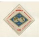 MONACO 1964 Yv. 663 ESTAMPILLA MINT COMPLETA